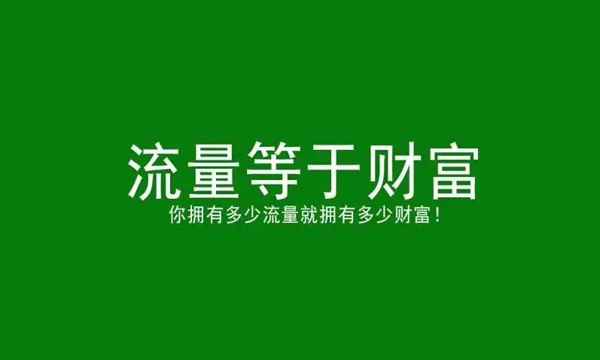 7種獨立站流量來源，2024真的超好用！