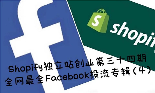 揭秘：獨立站投流一般有哪些渠道？
