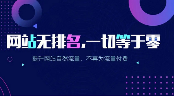 提升網站訪客流量，老站長都是怎么做的？