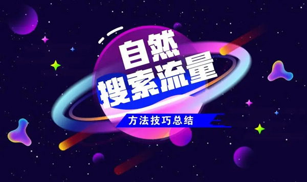 網站ip訪問多了一定就好？