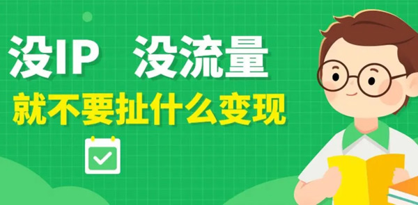 一萬網站ip流量多少錢一個月？