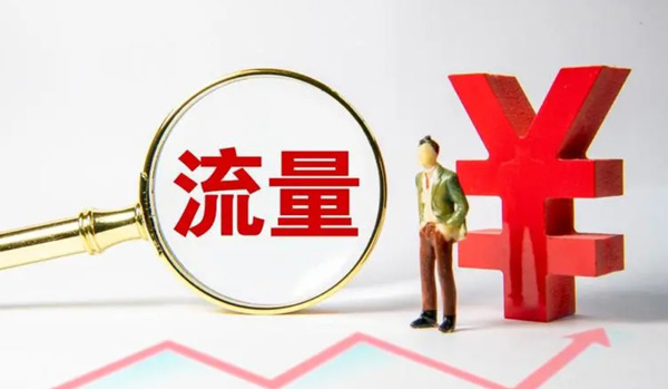有沒有快速增加網站ip流量的方法？