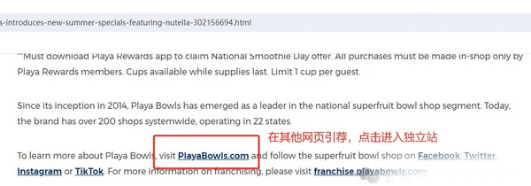 你知道獨立站自然流量都有哪些嗎？