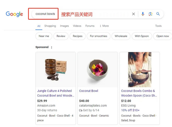 你知道獨立站自然流量都有哪些嗎？